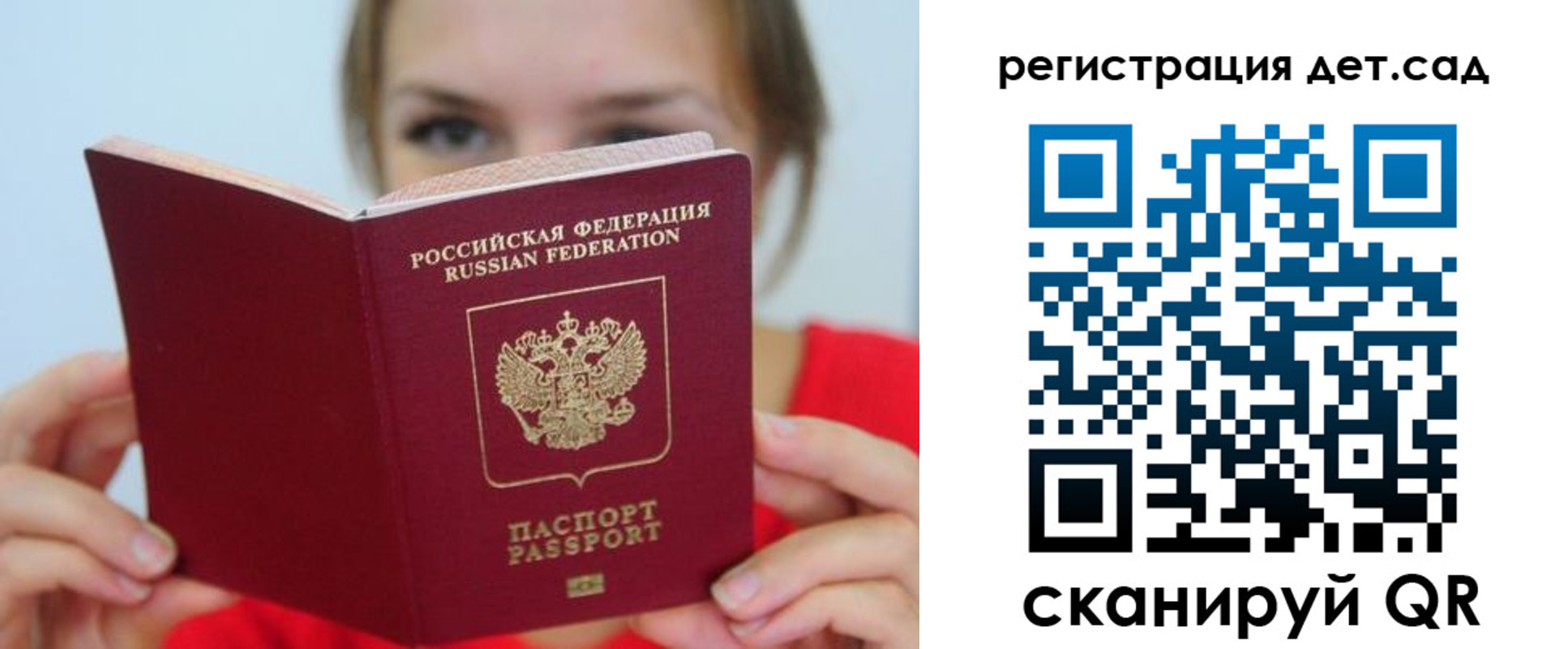 прописка иностранных граждан в Мытищах